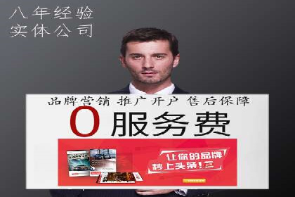 信息流广告投放公司如何助力品牌成长